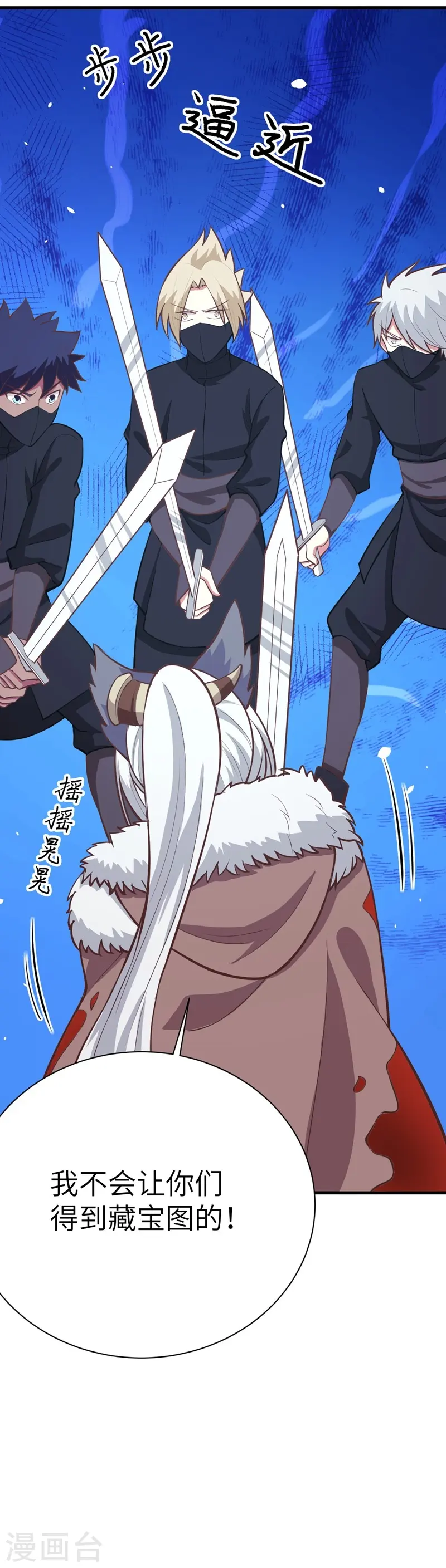 第114话13