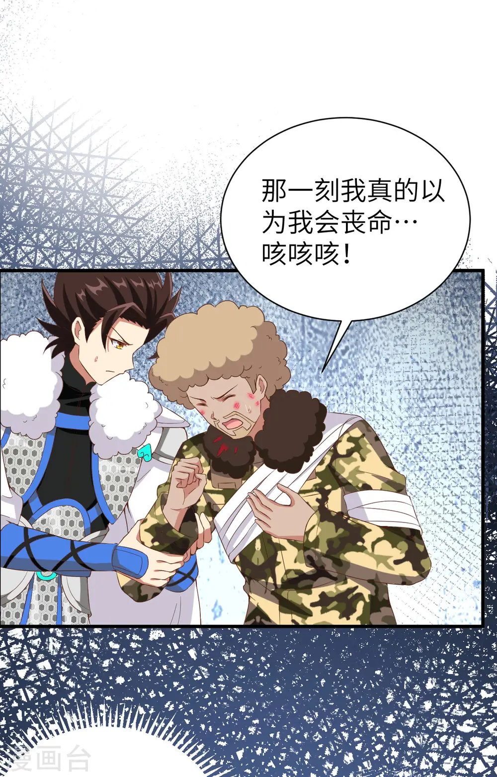 第396话50