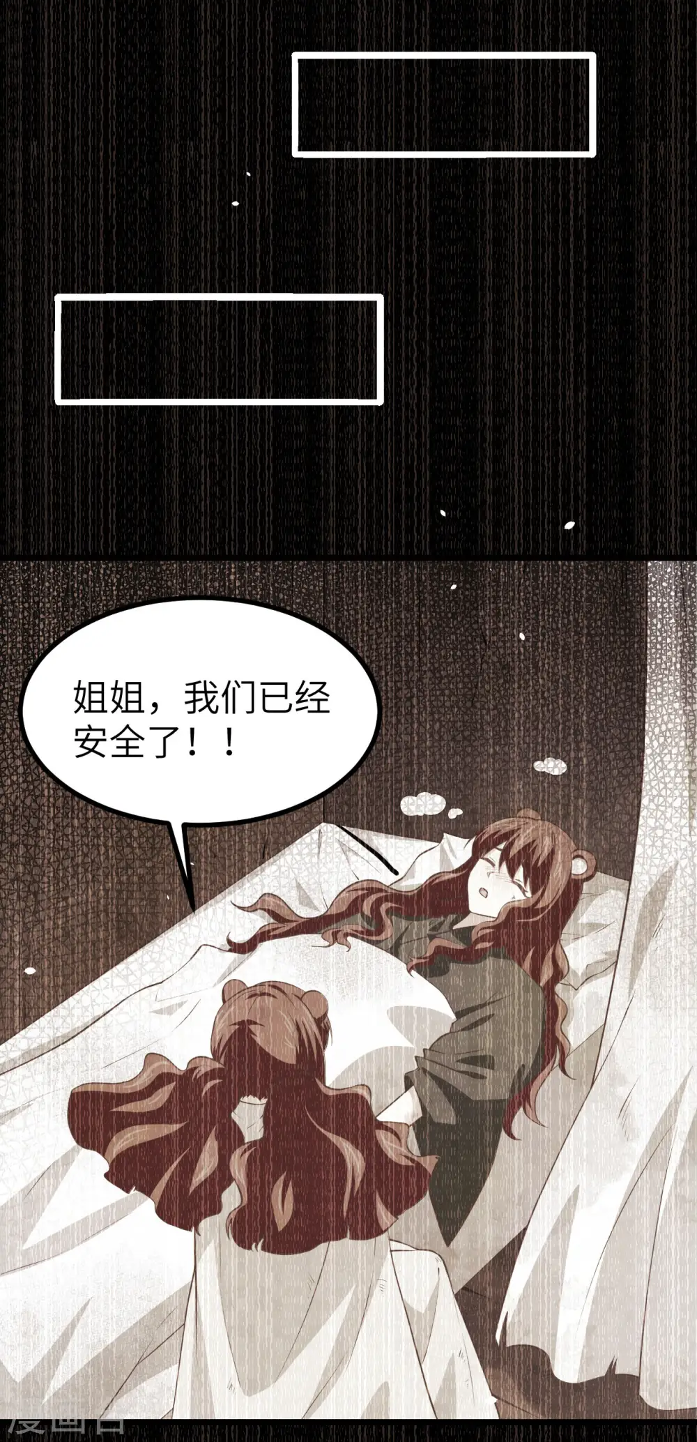第155话3