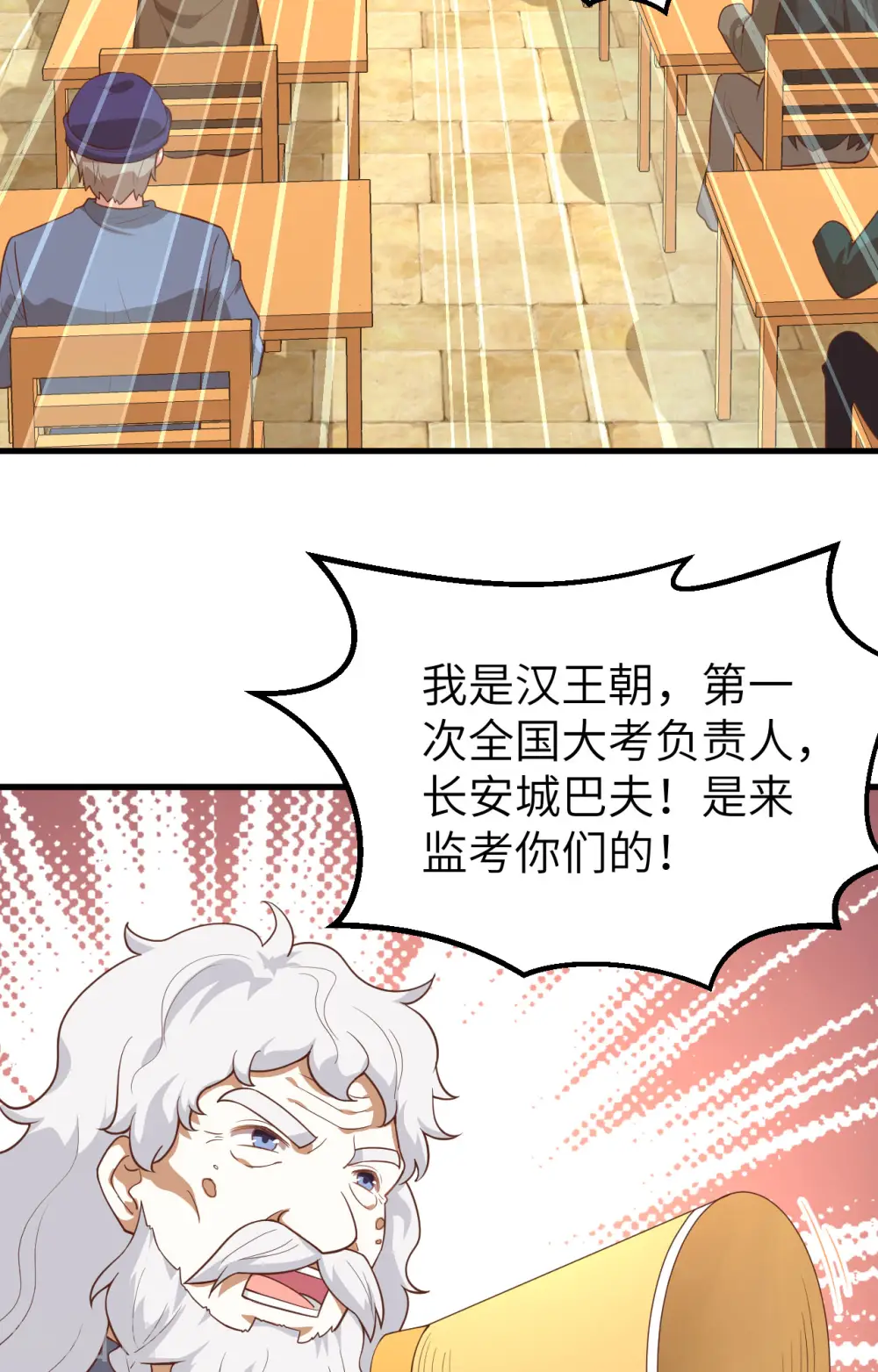 第271话17