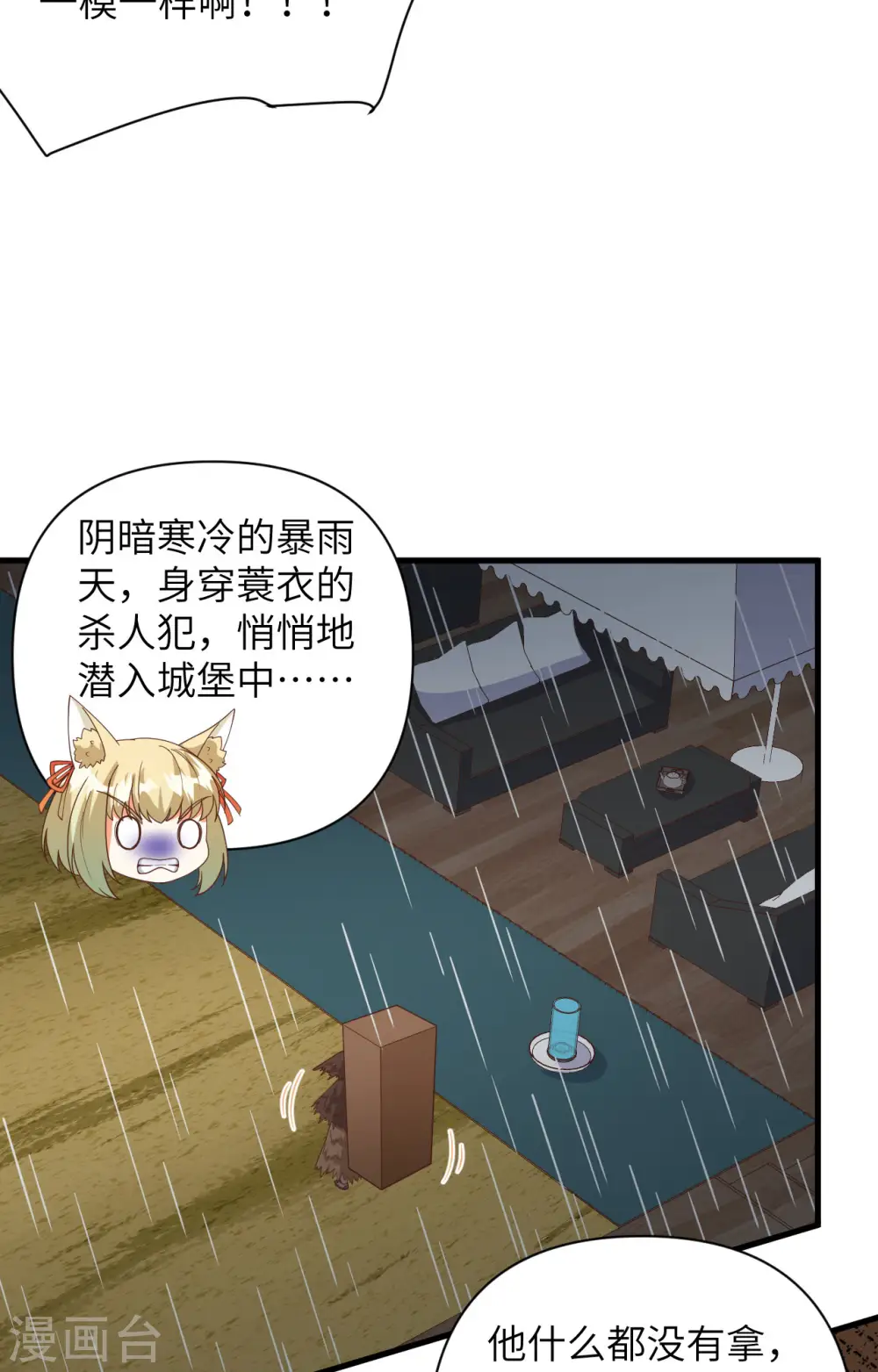 第355话25