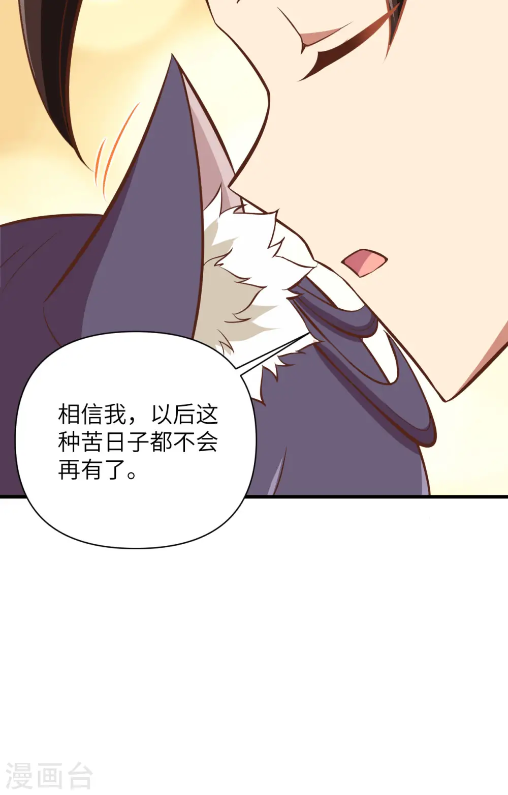 第326话44