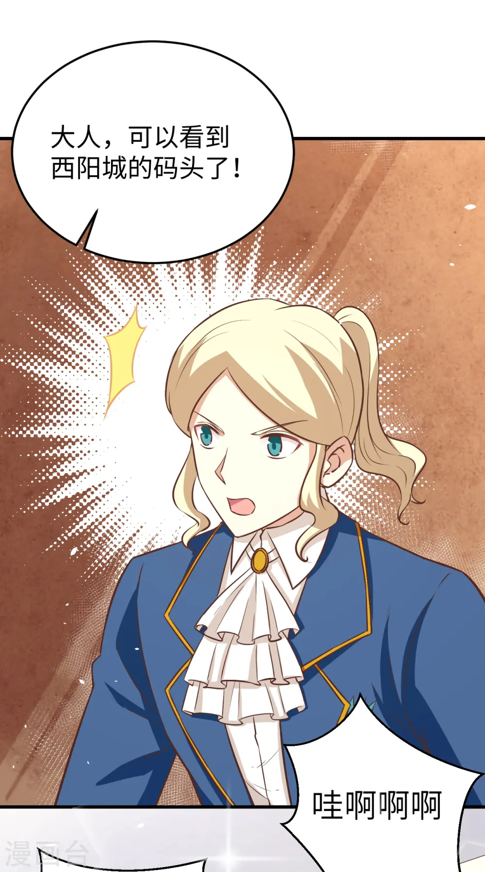 第175话15