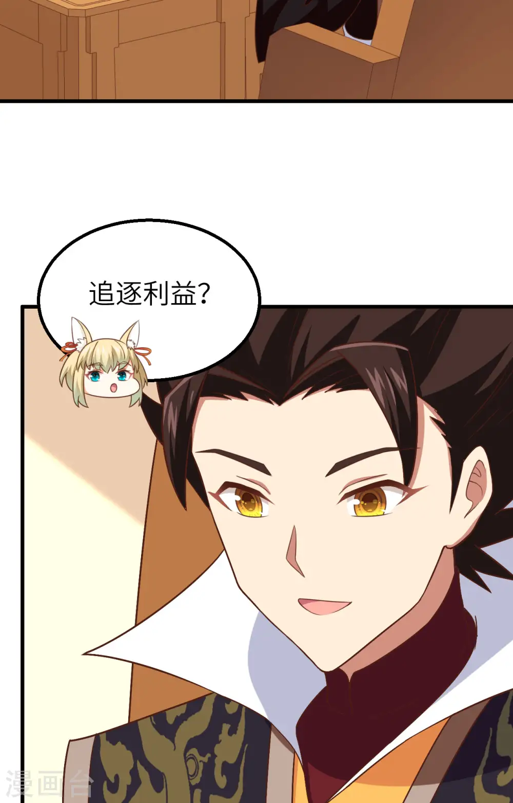 第281话54