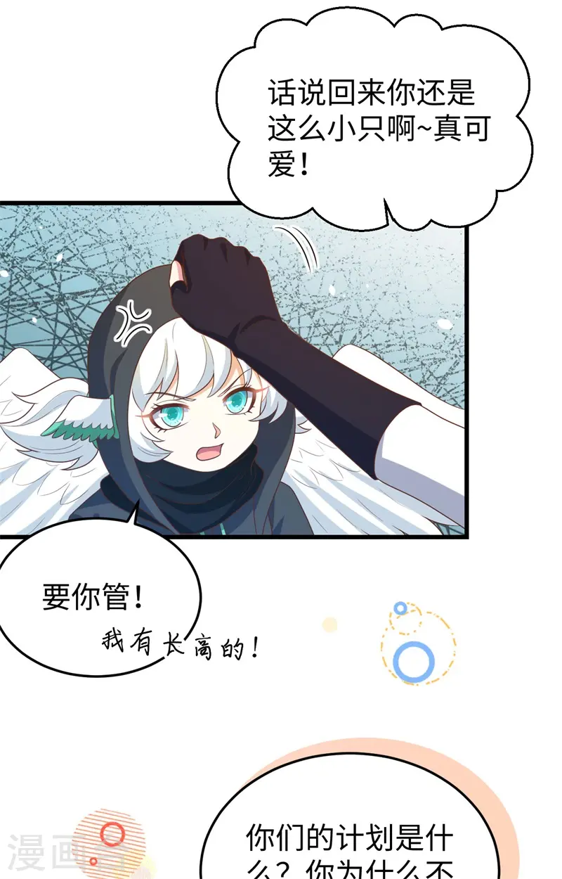第441话52