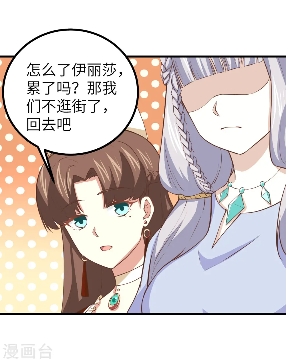 第165话3