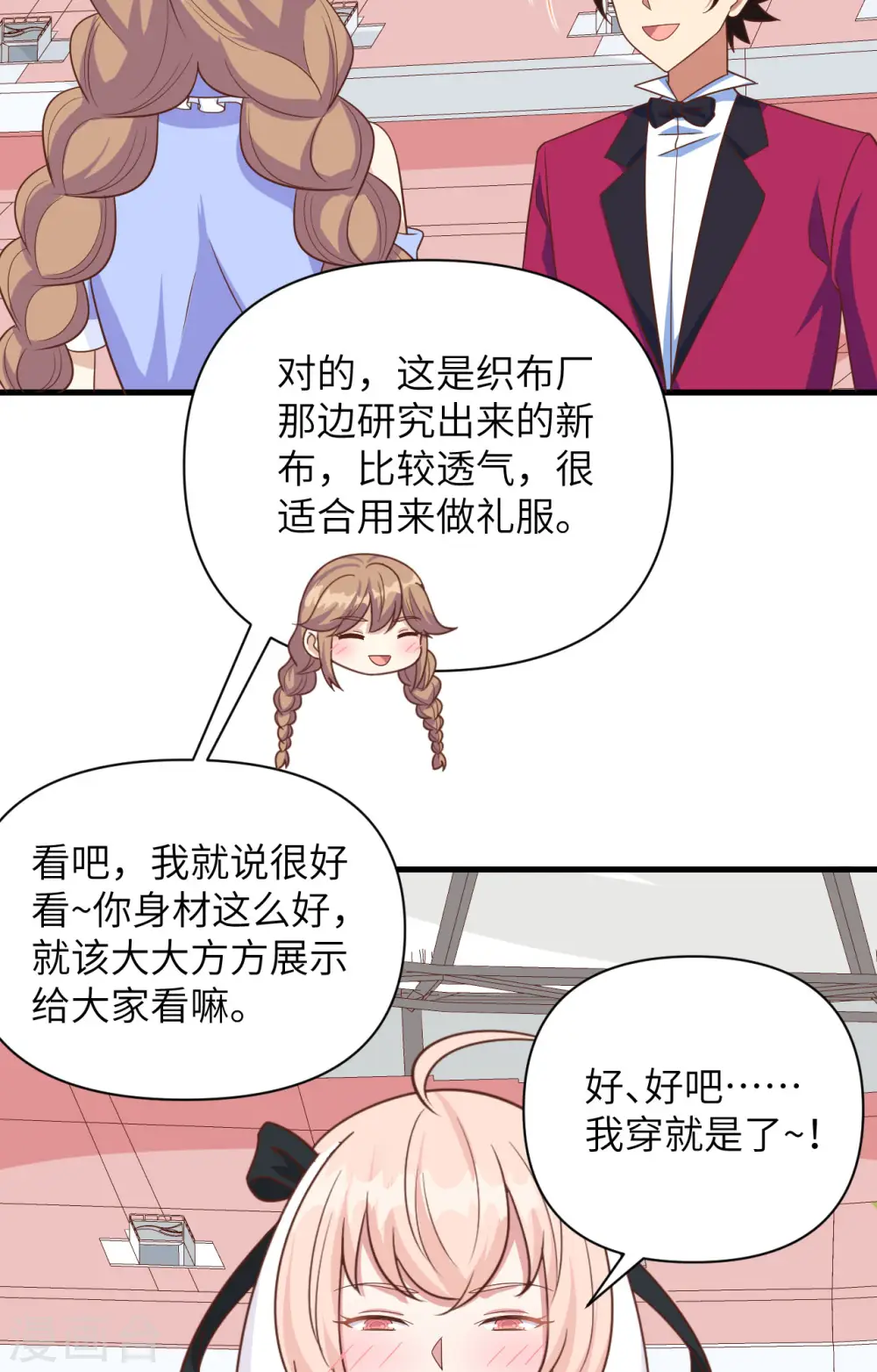 第354话27