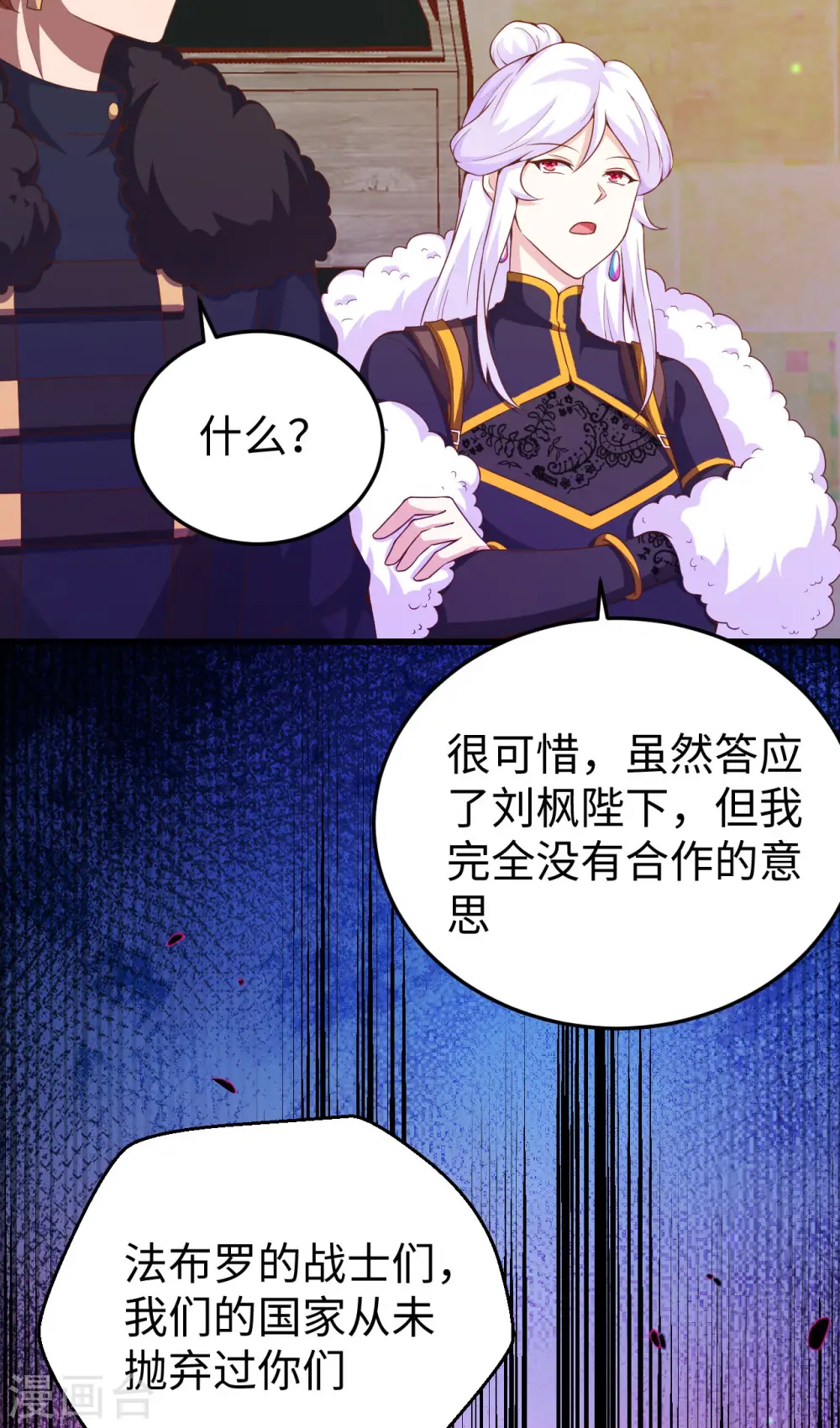 第423话10