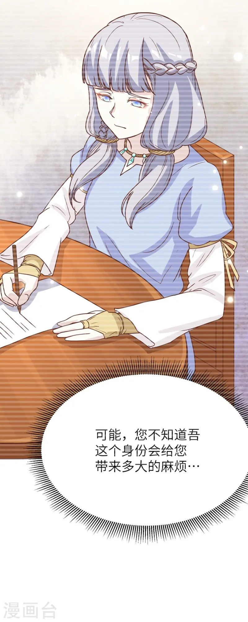 第133话33