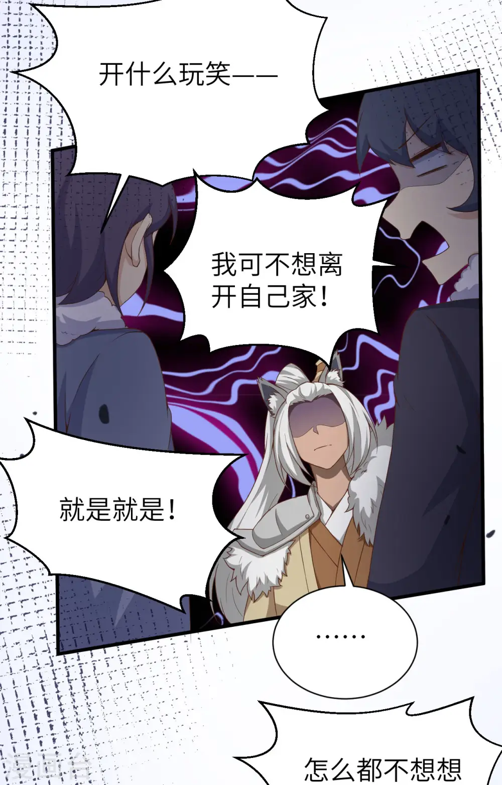 第389话37