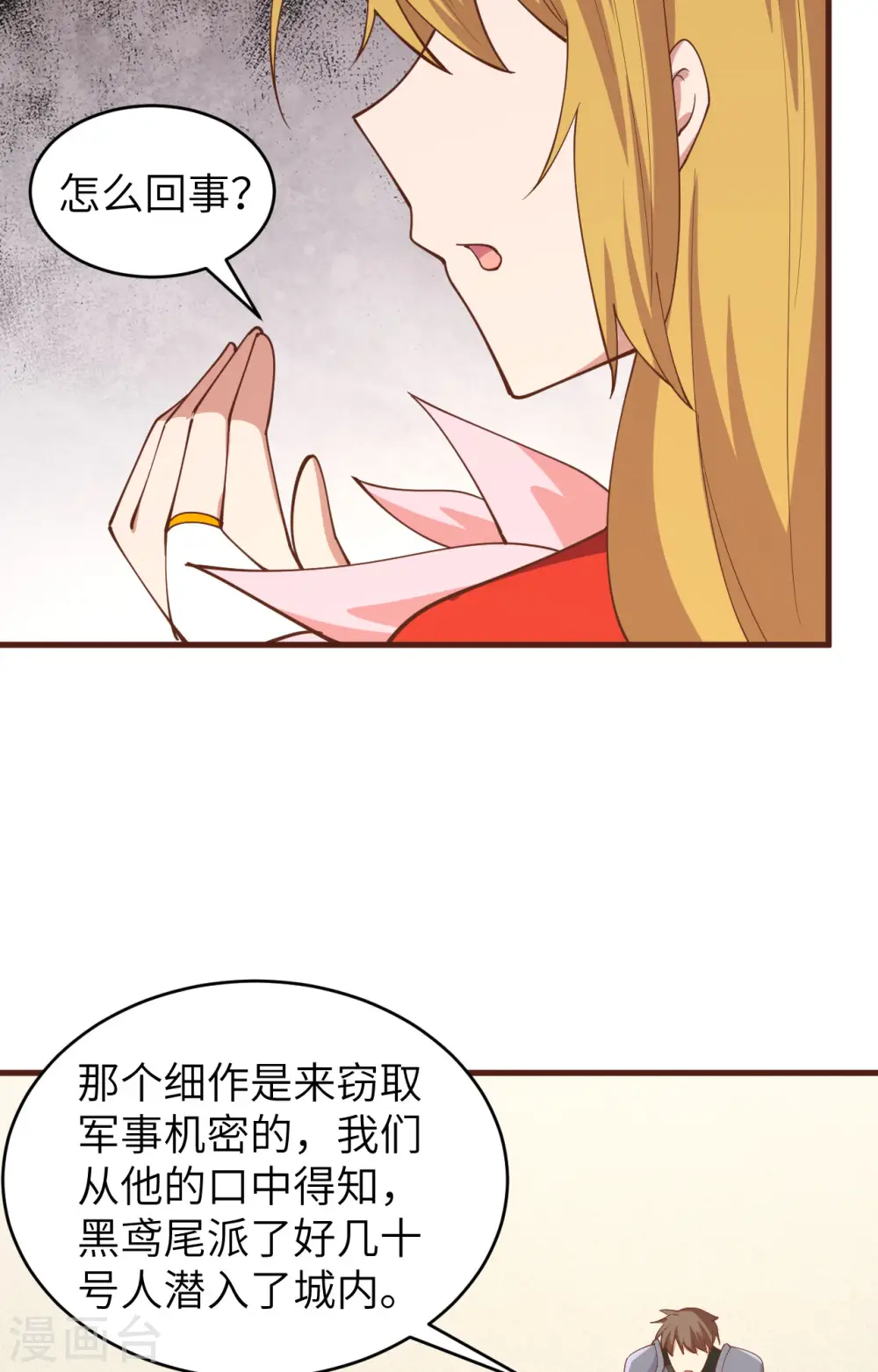 第310话37