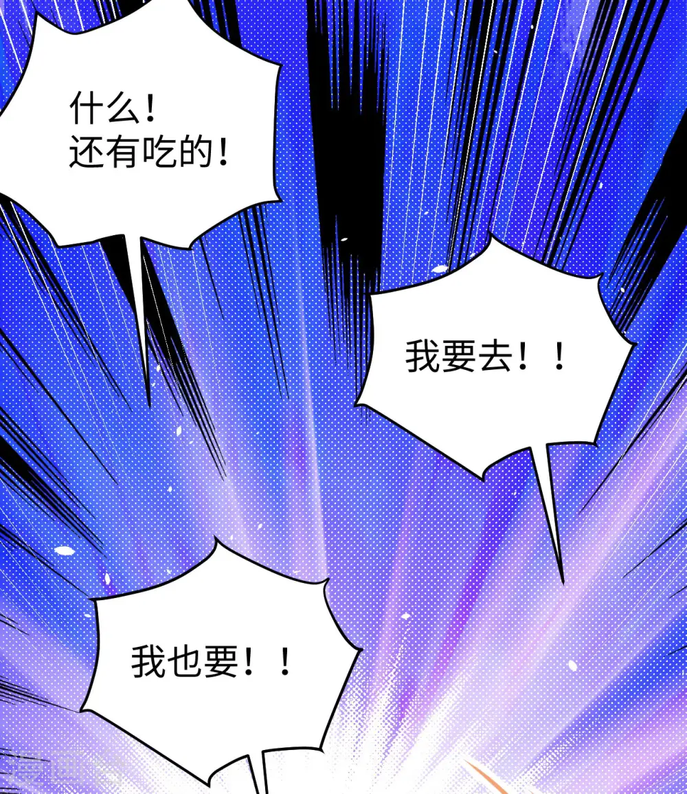 第163话20