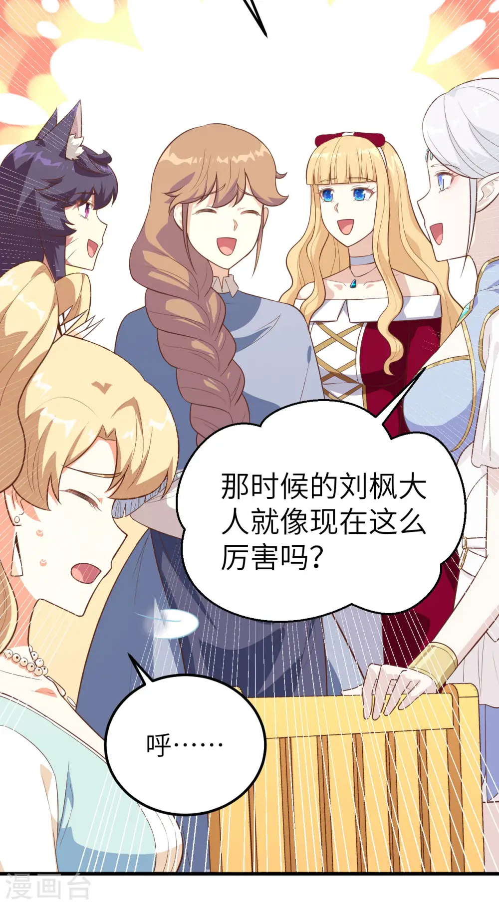 第202话21