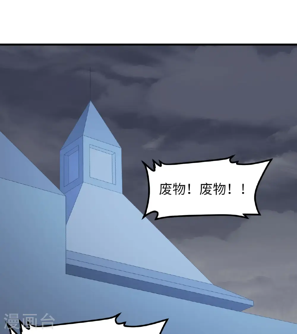 第512话18