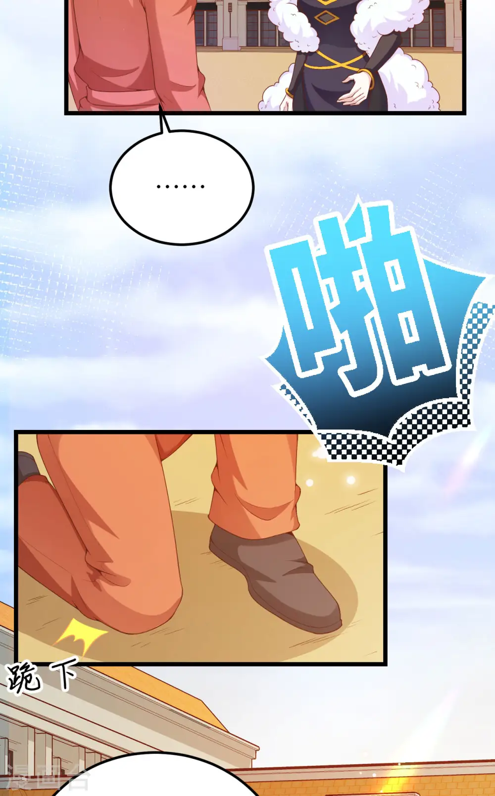 第423话46