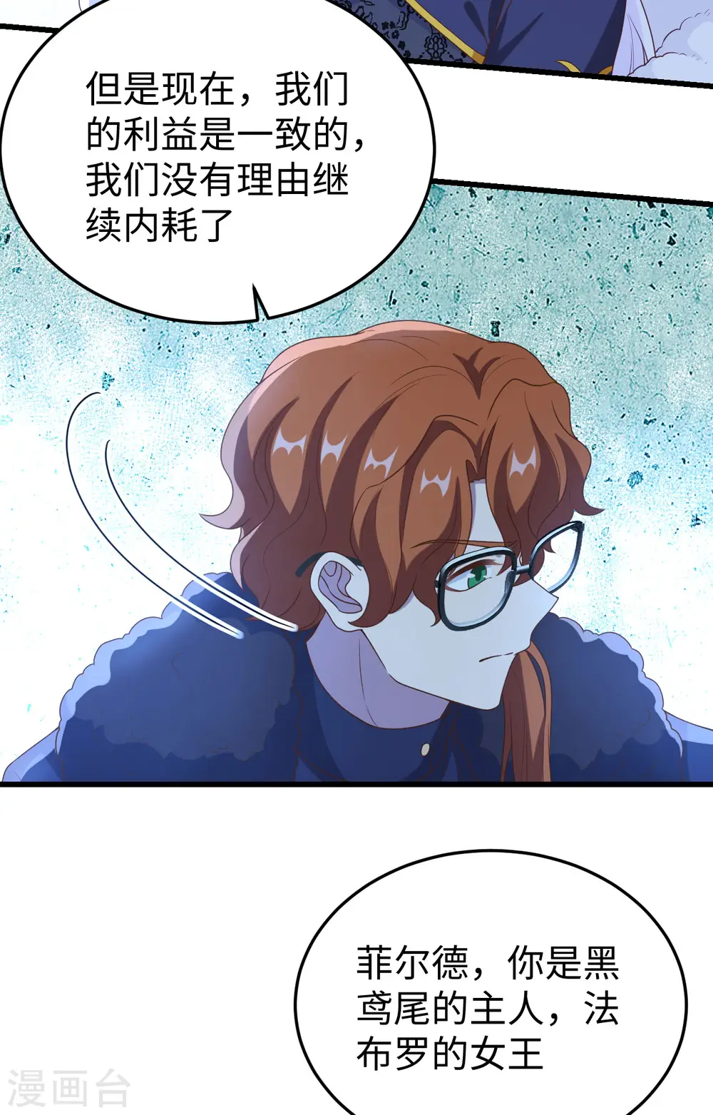 第422话51