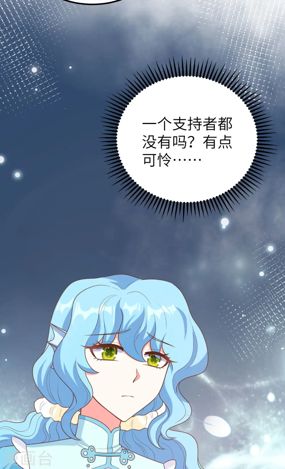 第472话19