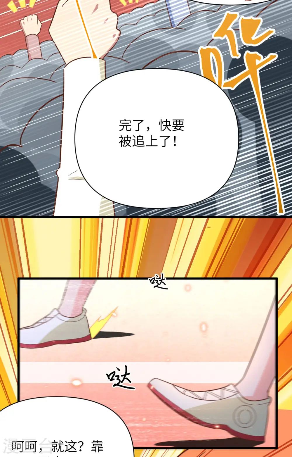第334话15