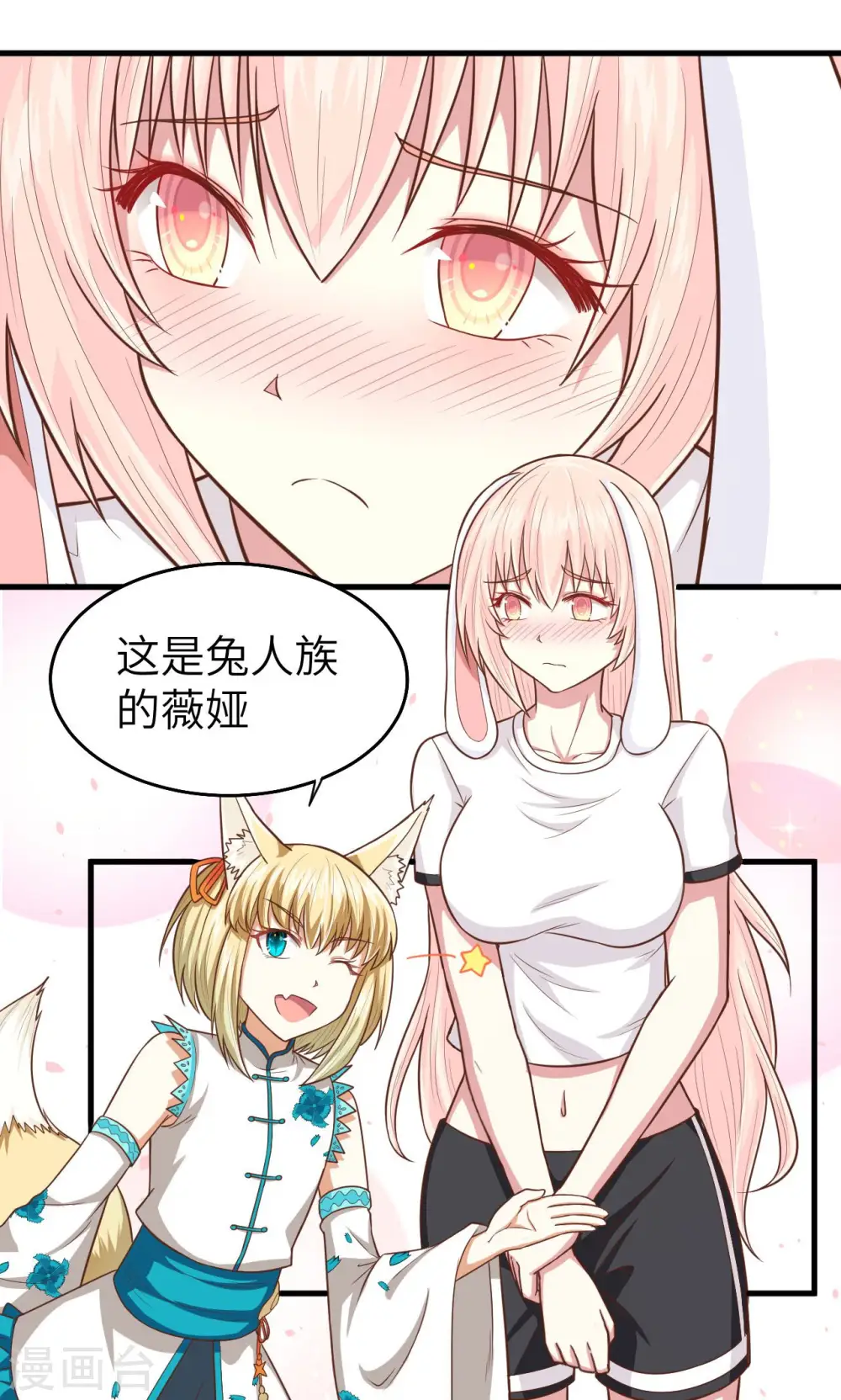第59话28