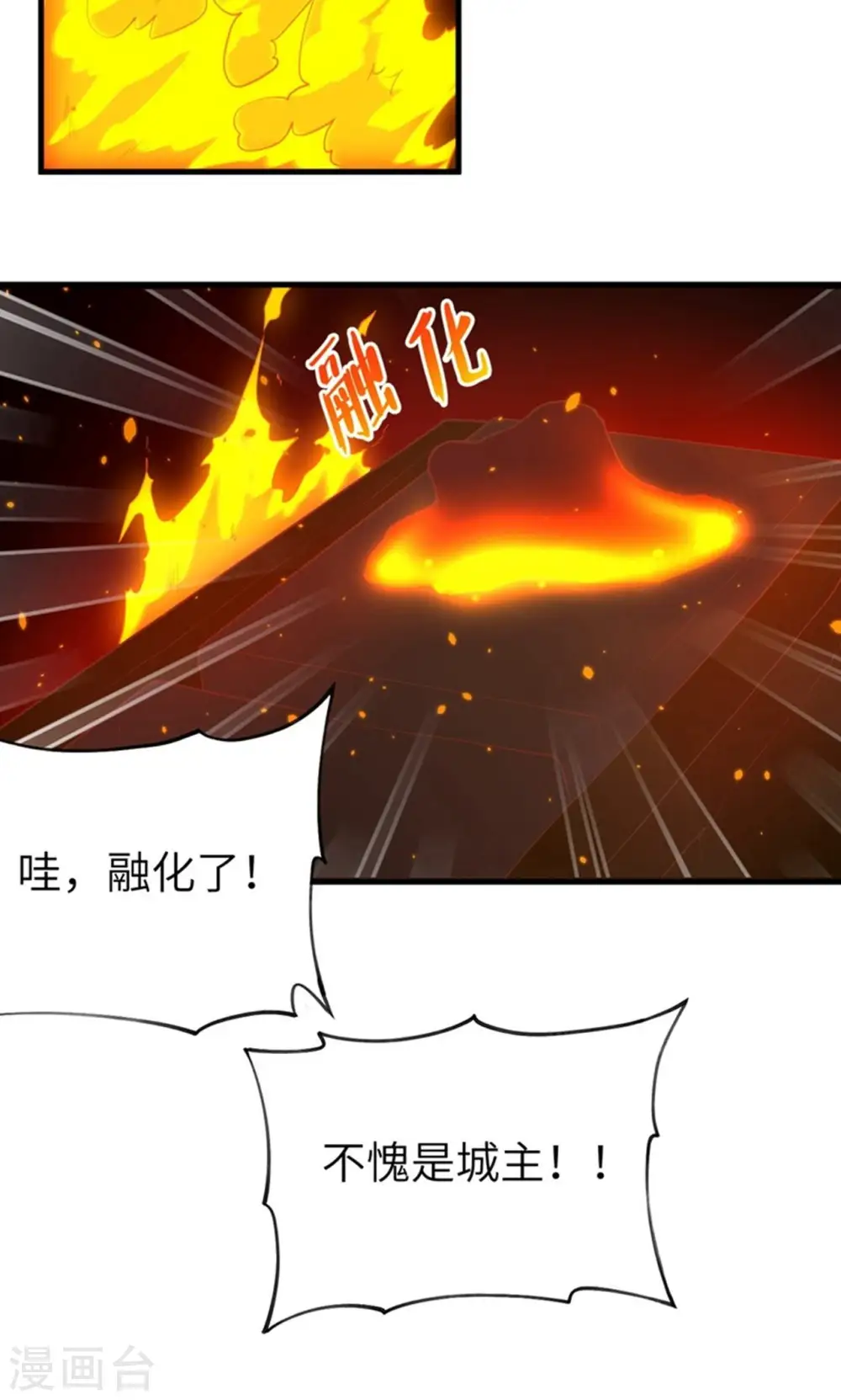 第37话44