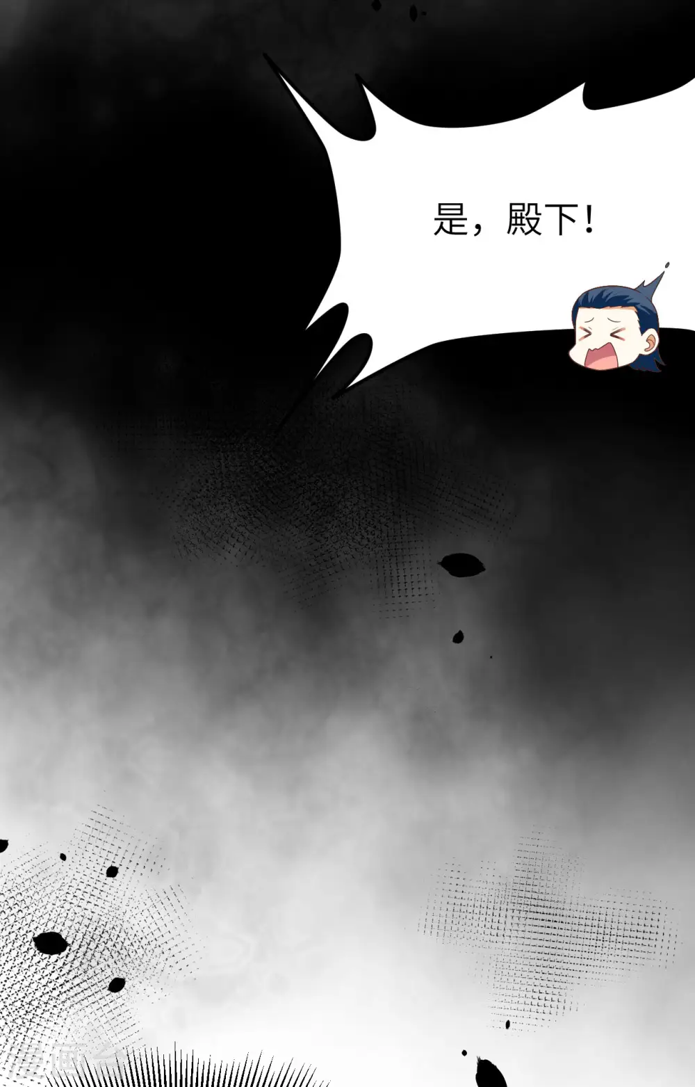 第373话45