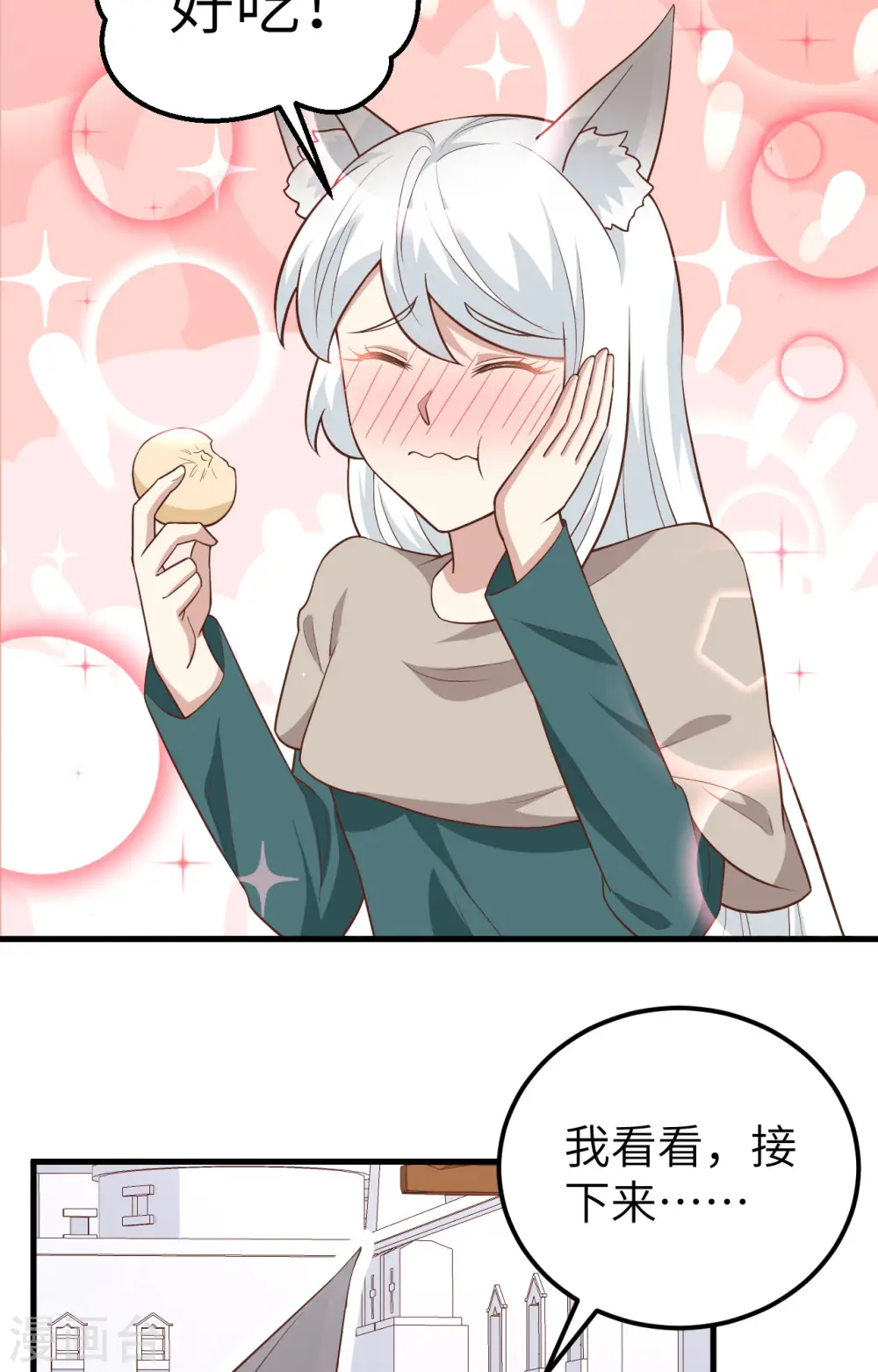 第270话13