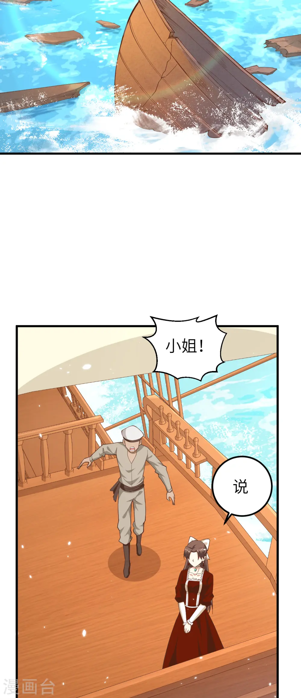 第223话2