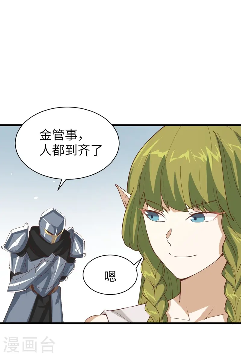 第134话26