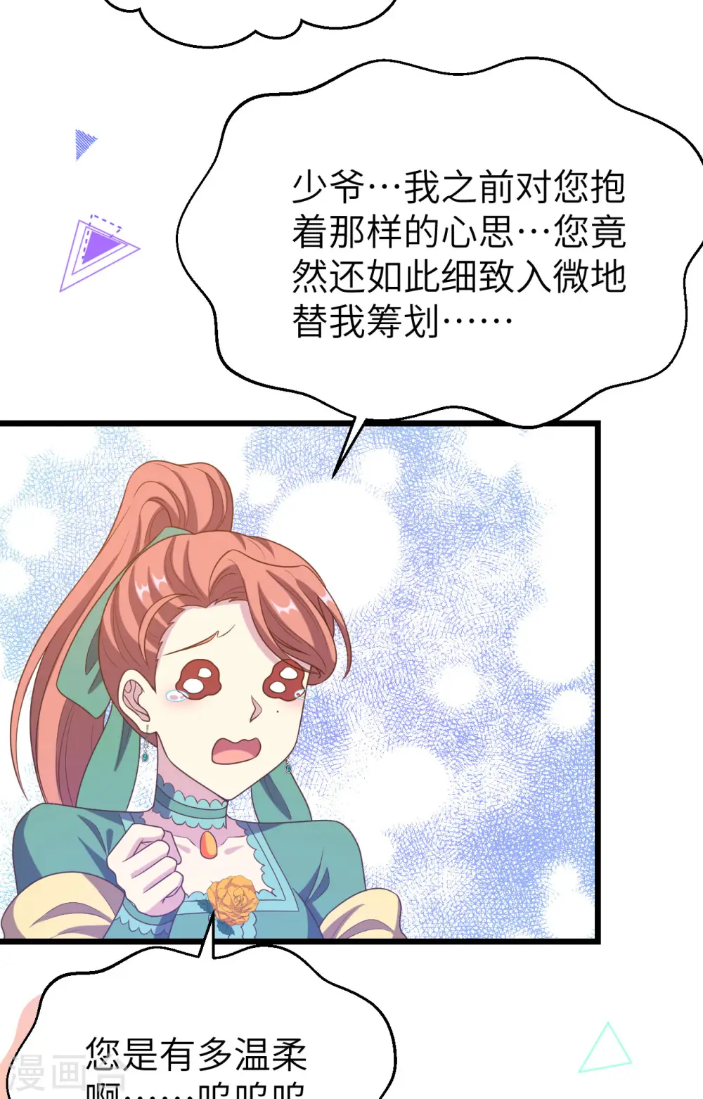 第434话48