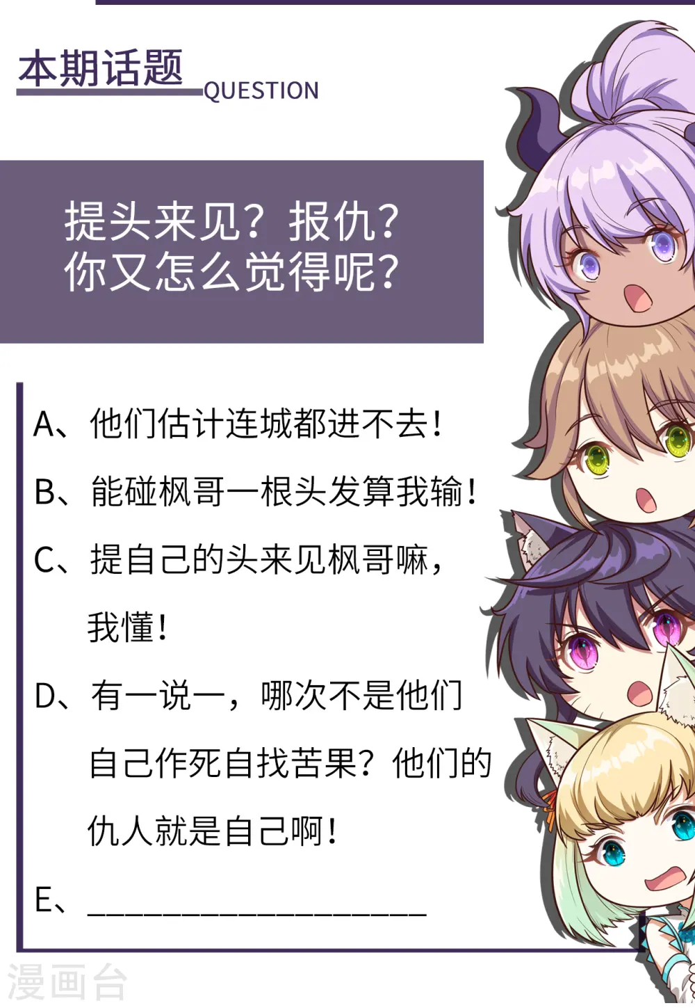 第184话40