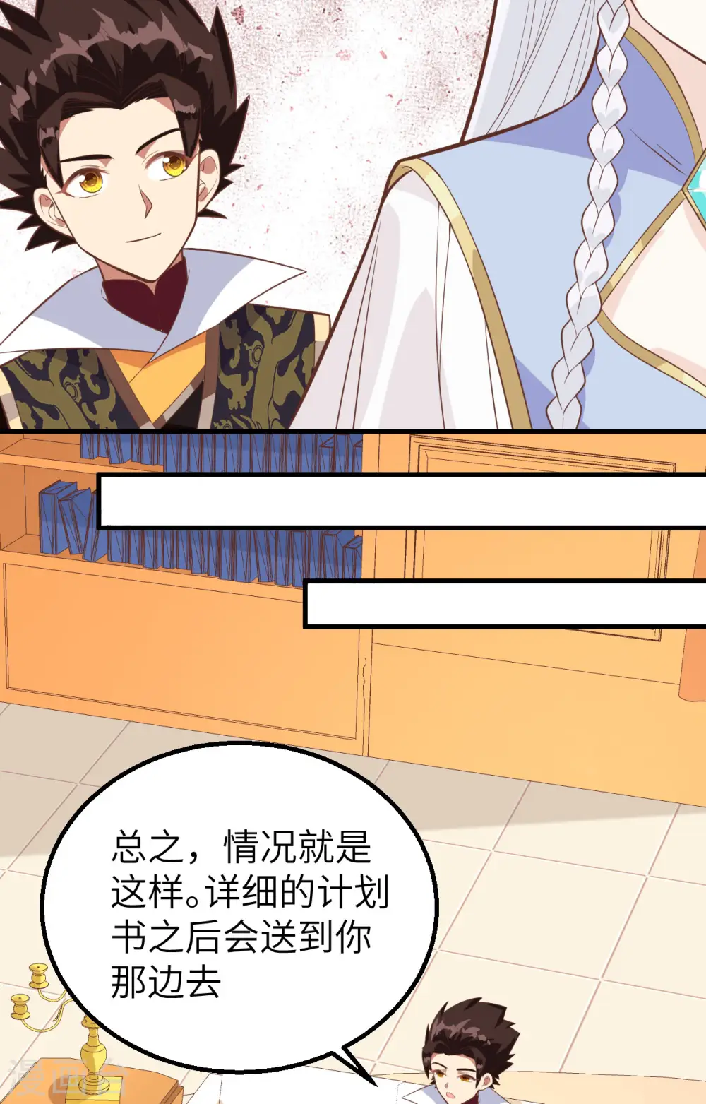 第287话36