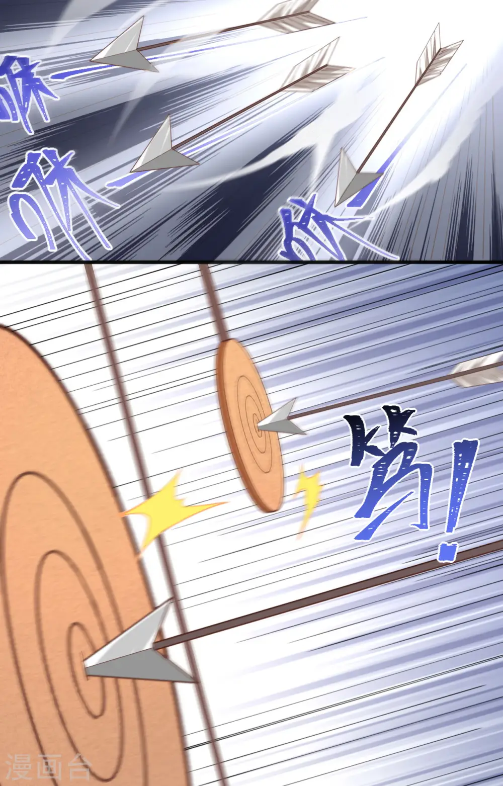 第318话8
