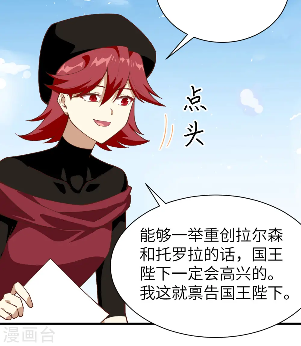 第293话27