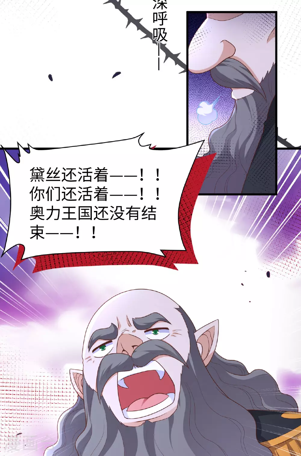 第480话6