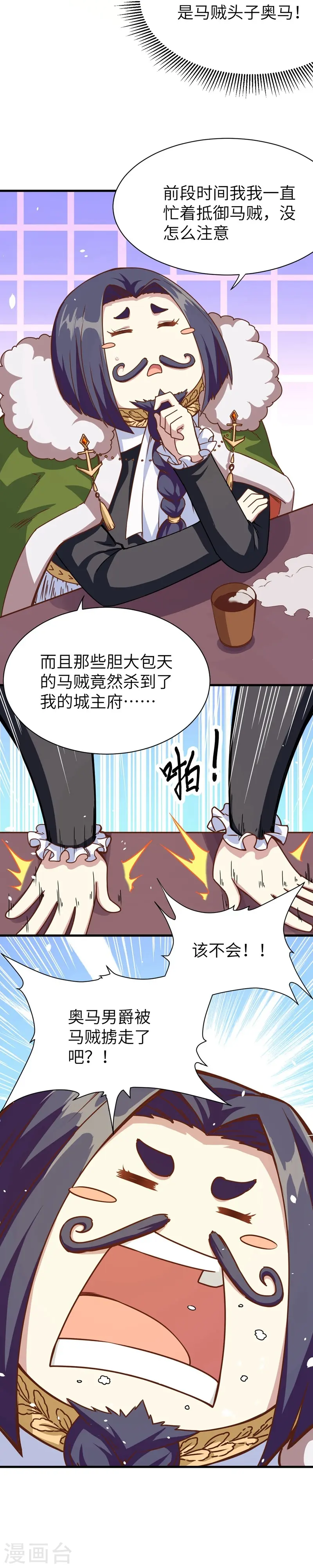 第92话21