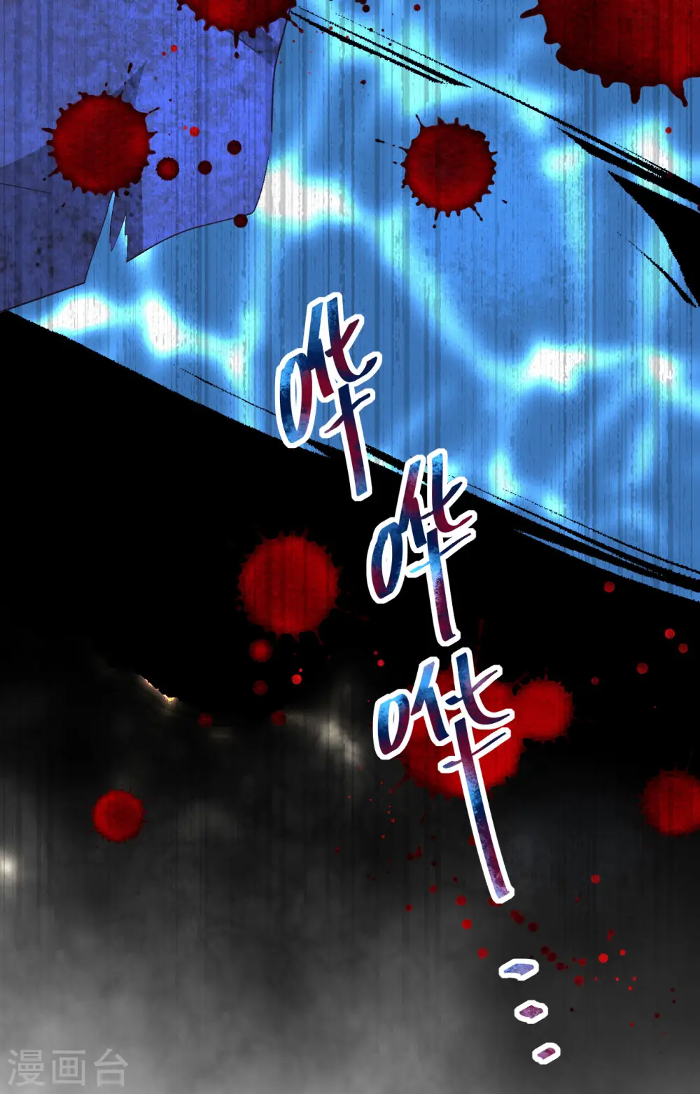 第370话86