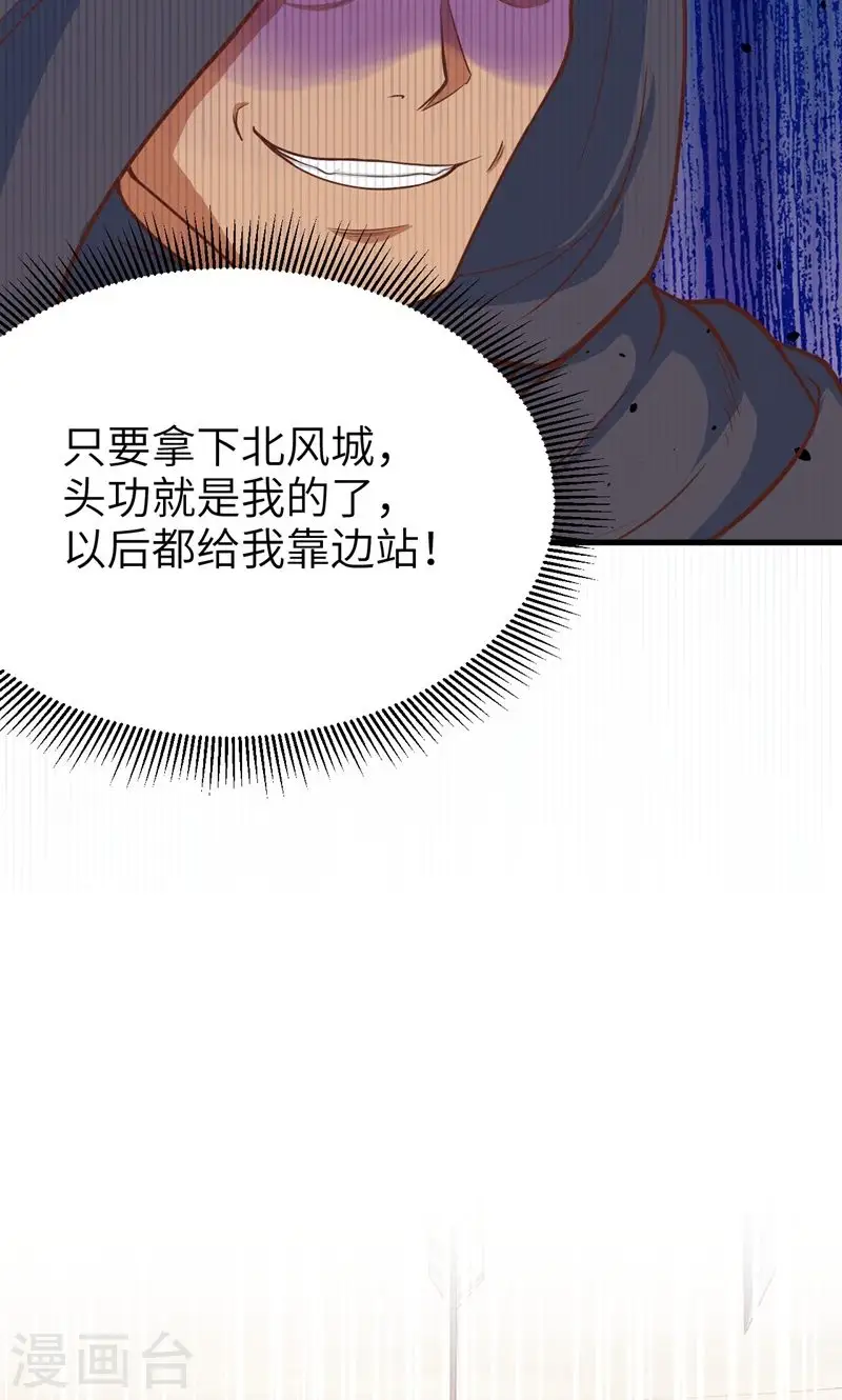 第64话44