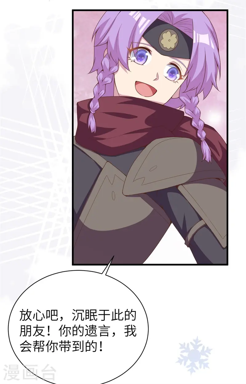 第391话50