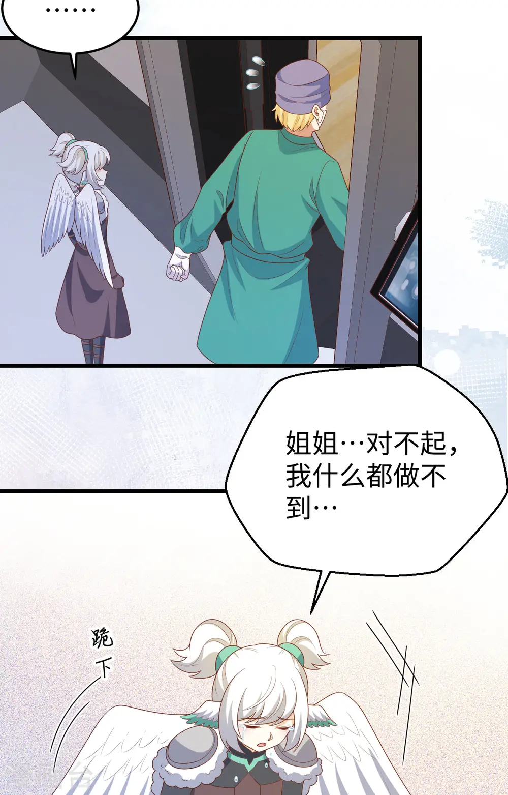 第419话2