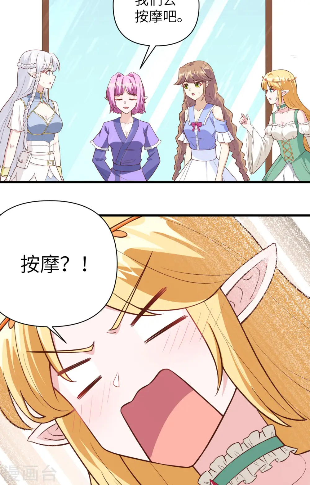 第325话41