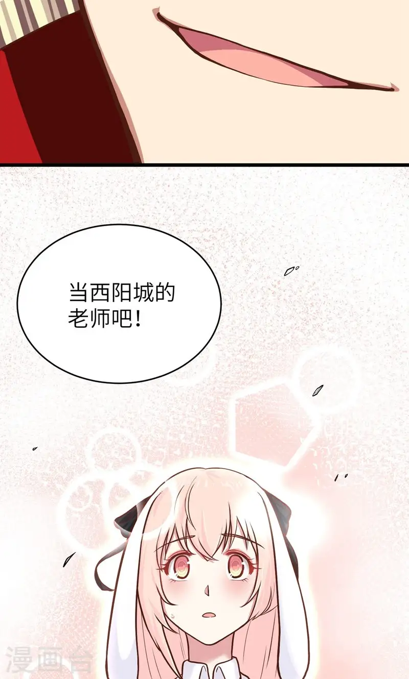 第88话81