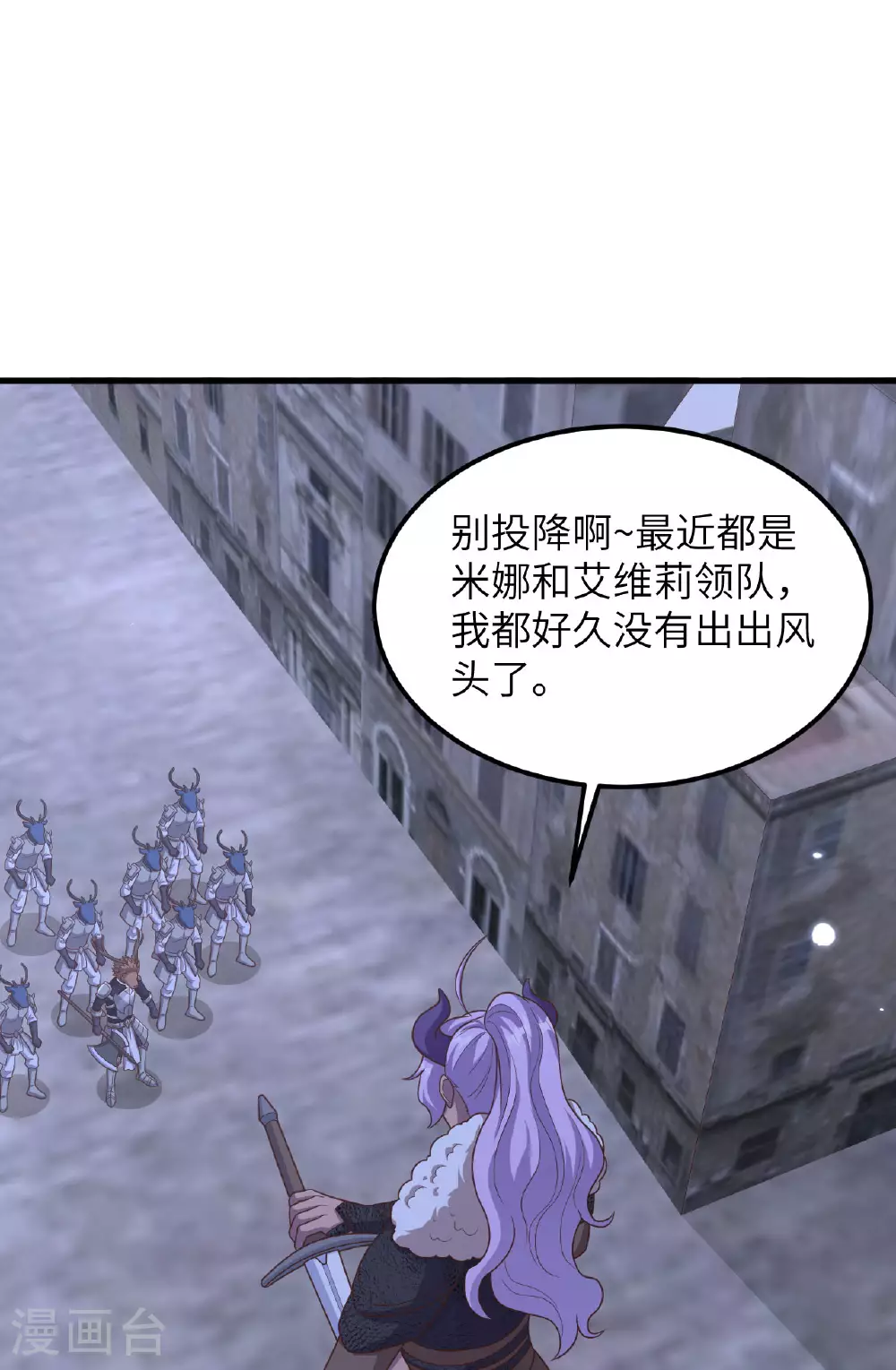 第483话41