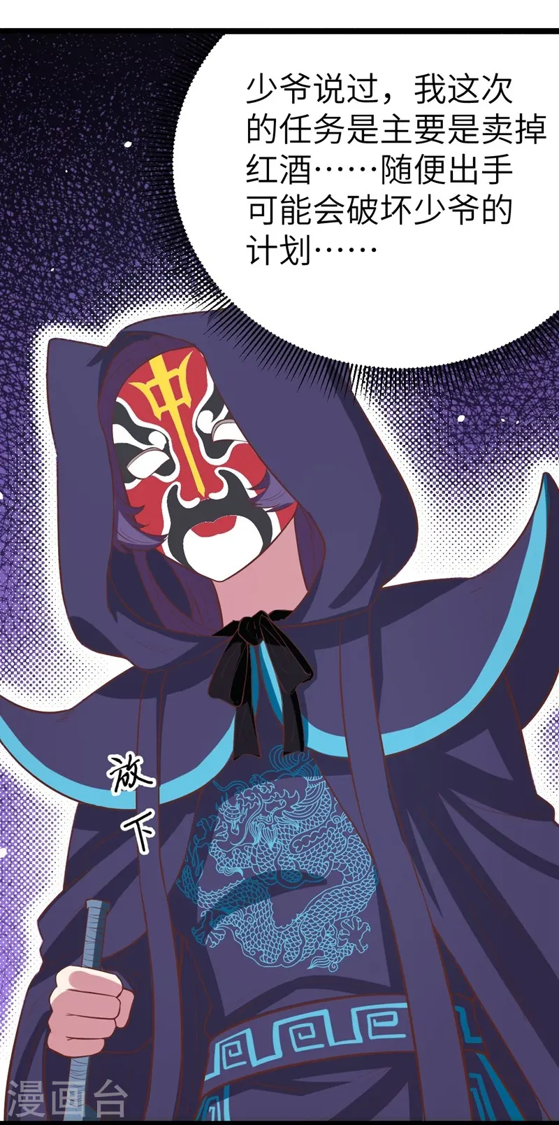 第129话9