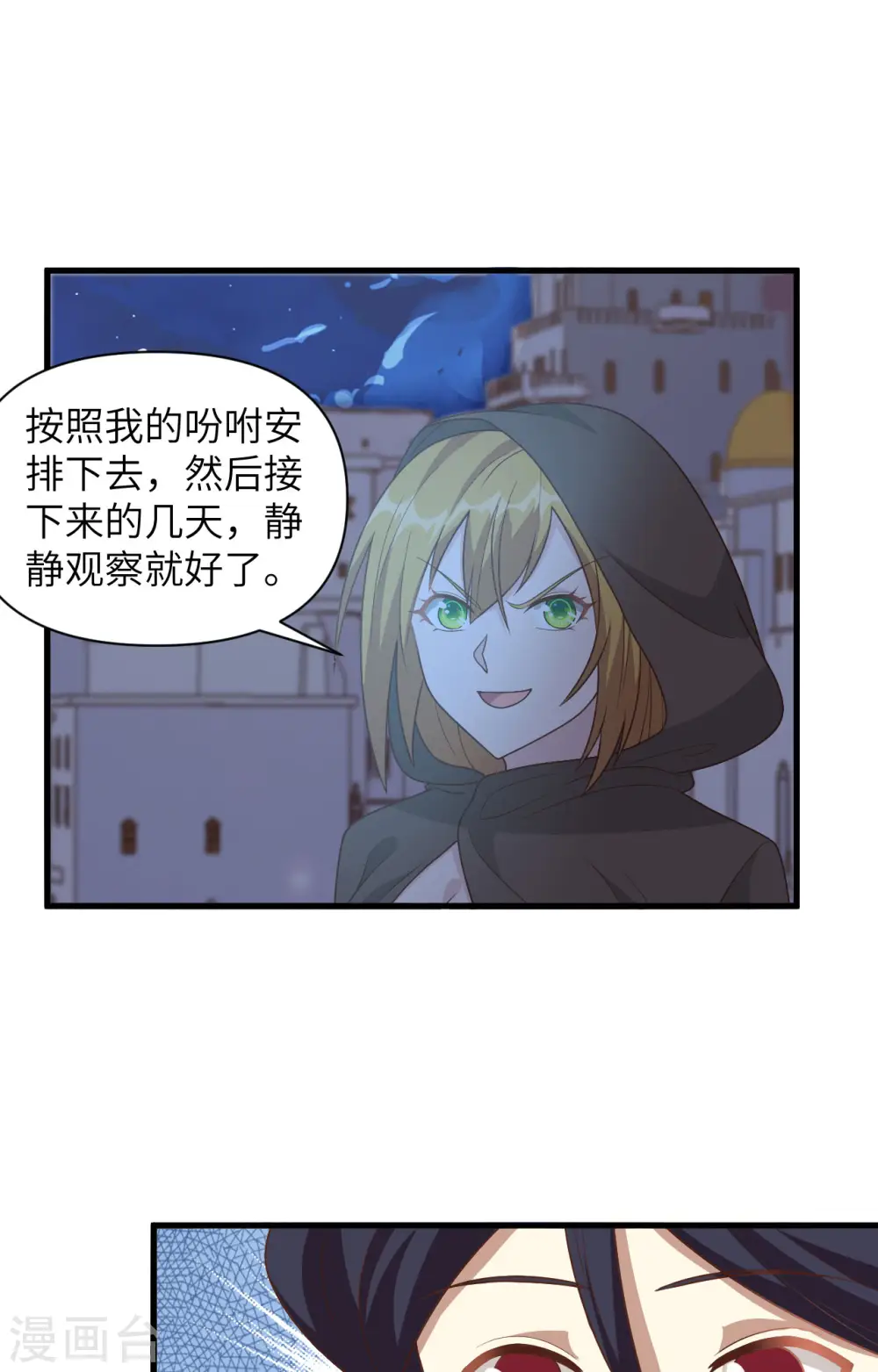 第357话19