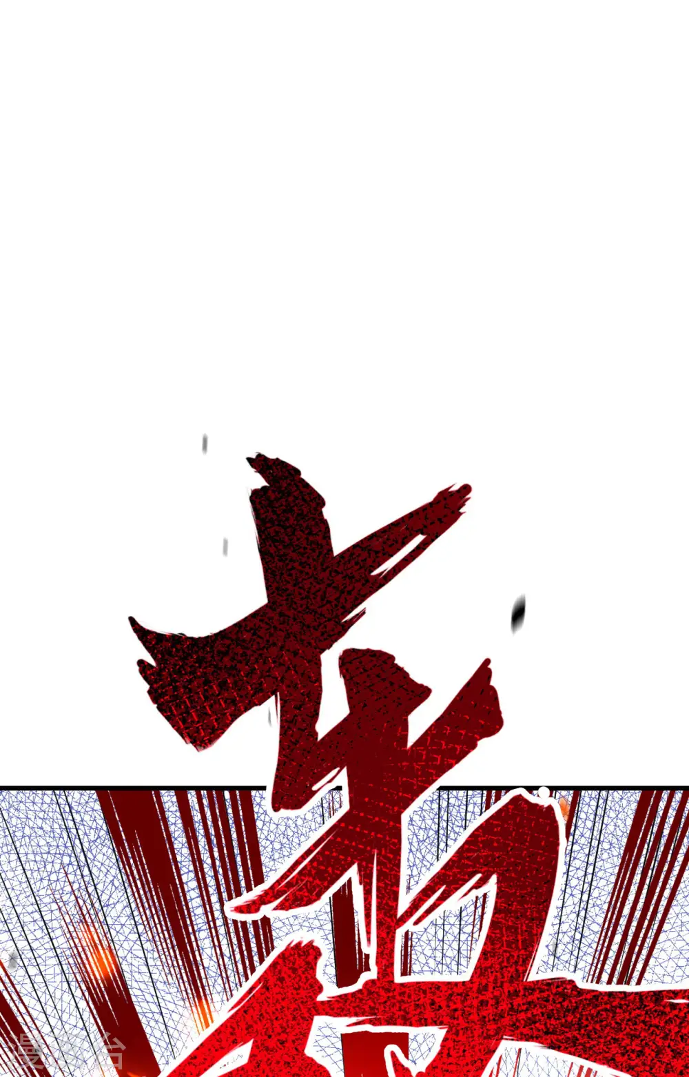 第264话39