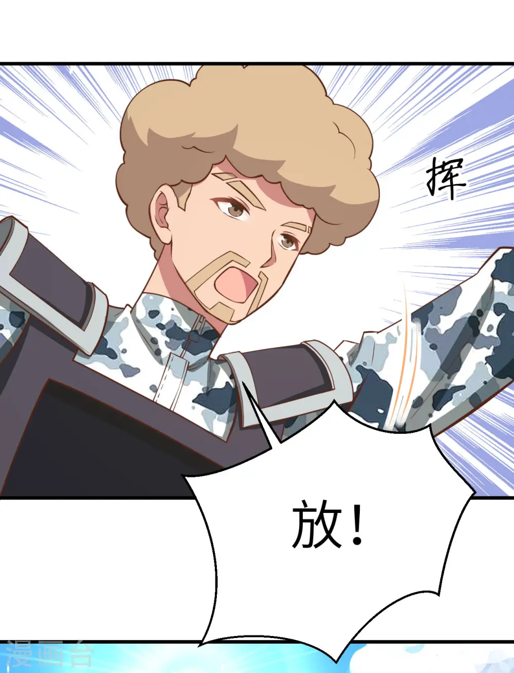 第173话24