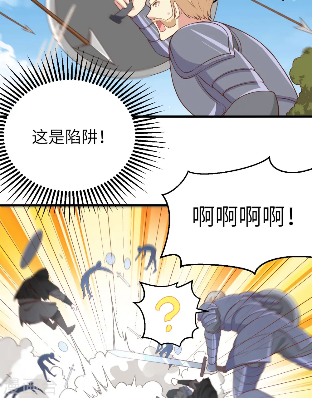 第258话28