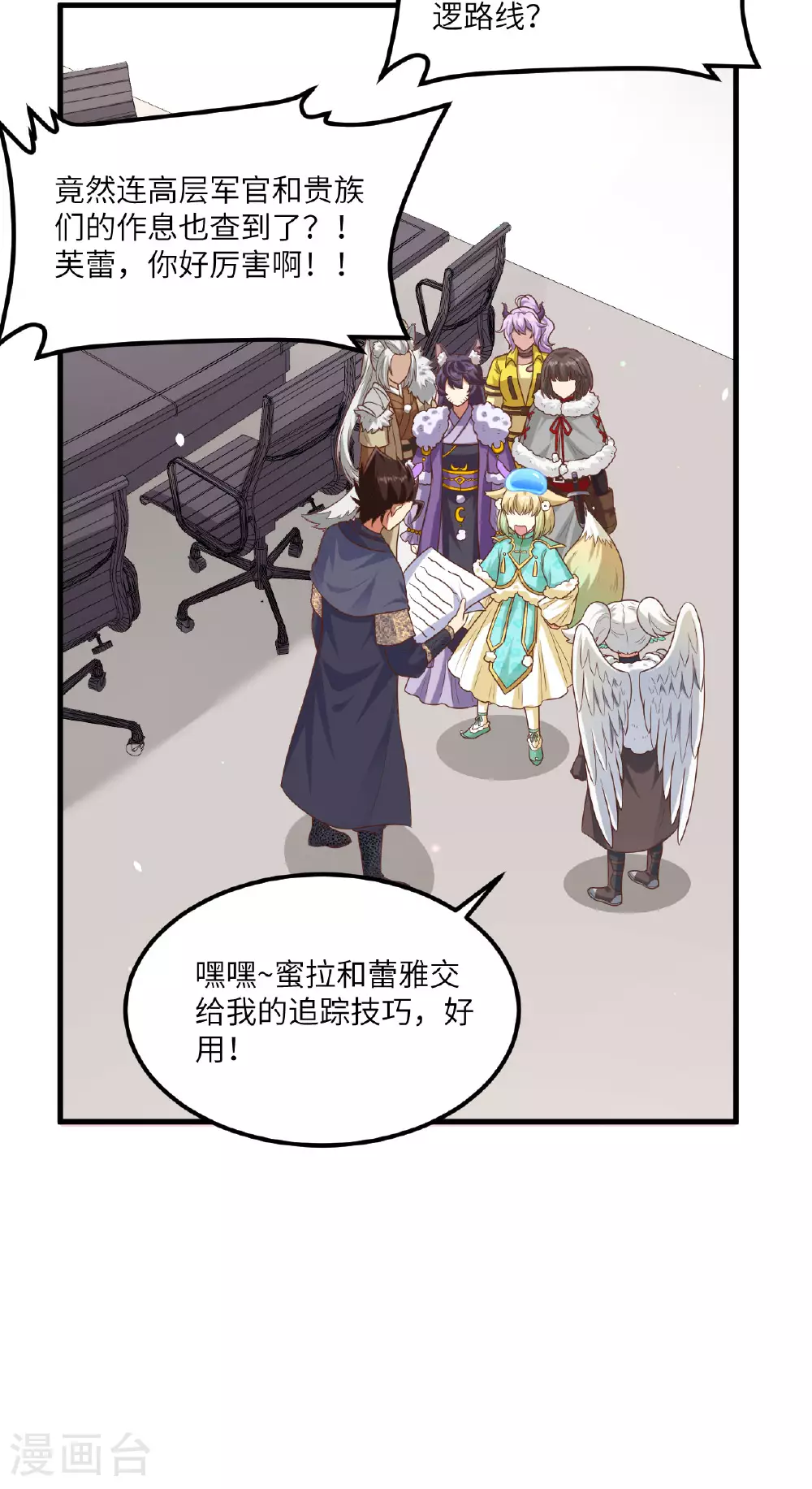 第493话12