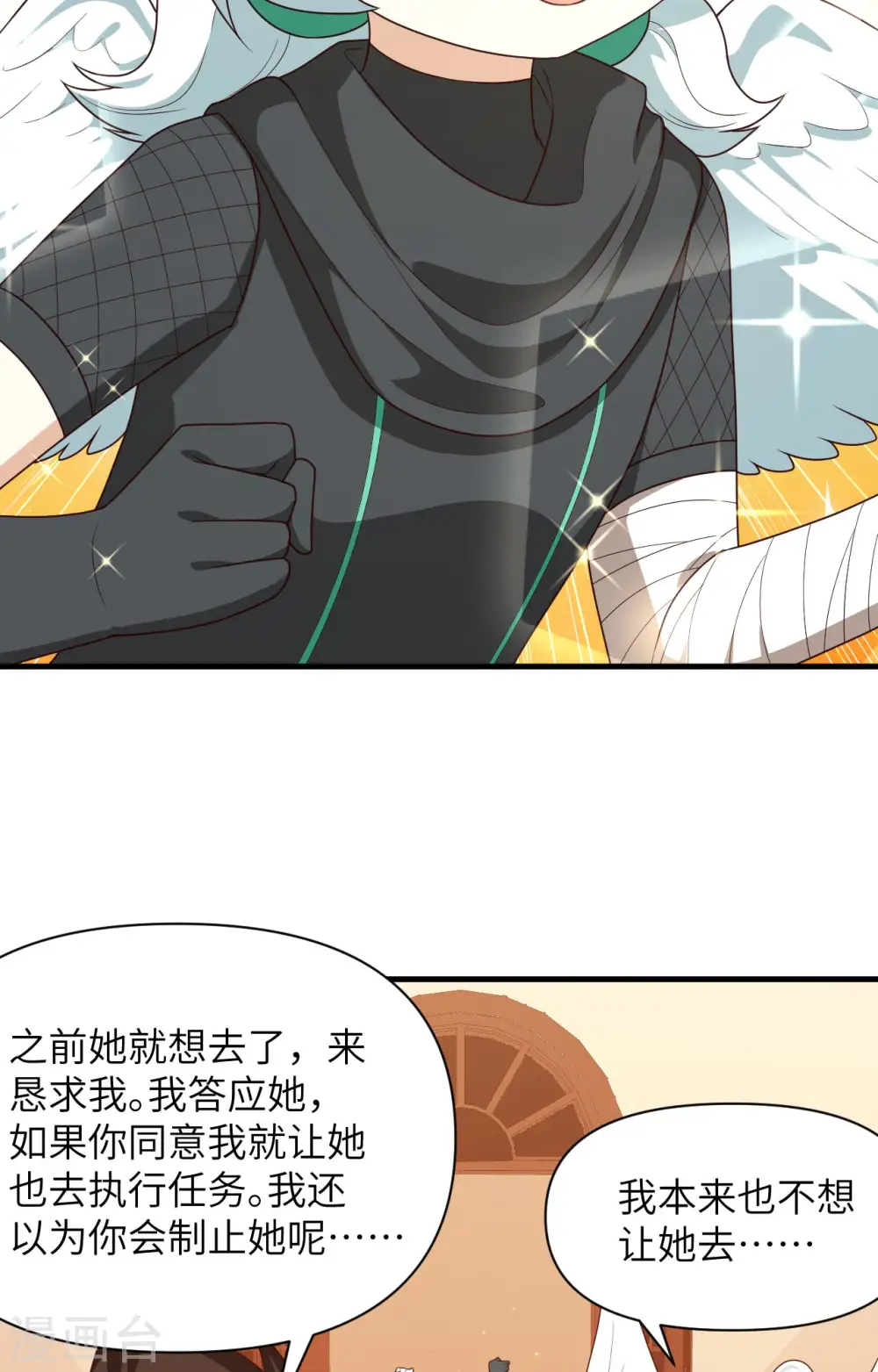 第348话37
