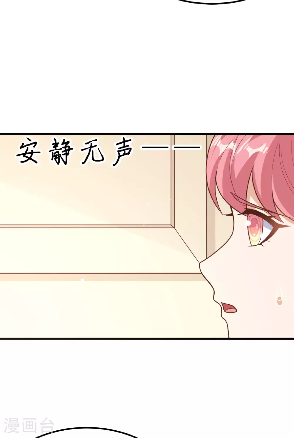 第487话10